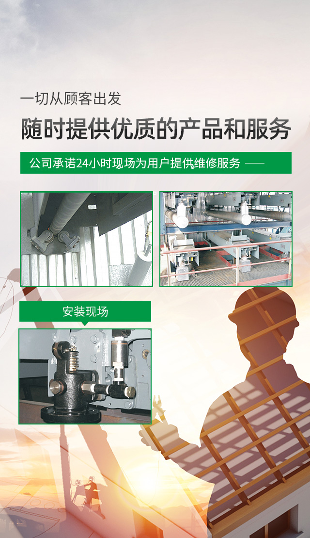 株洲三特環(huán)保節(jié)能股份有限公司